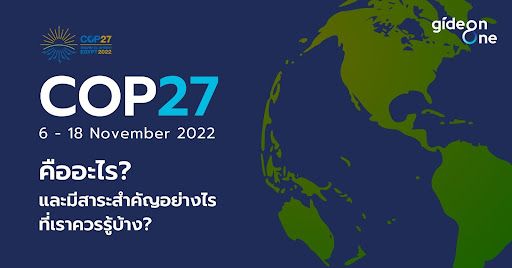 COP27